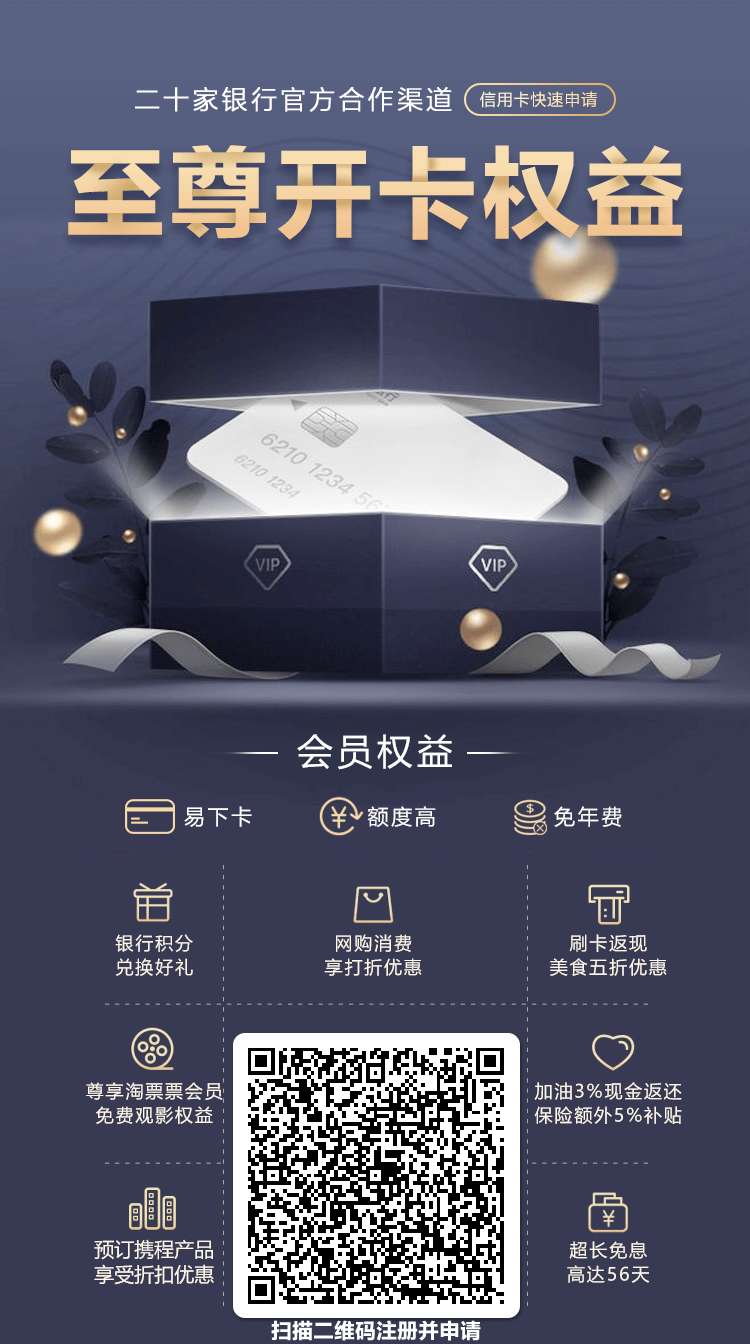 花旗信用卡申请.jpg